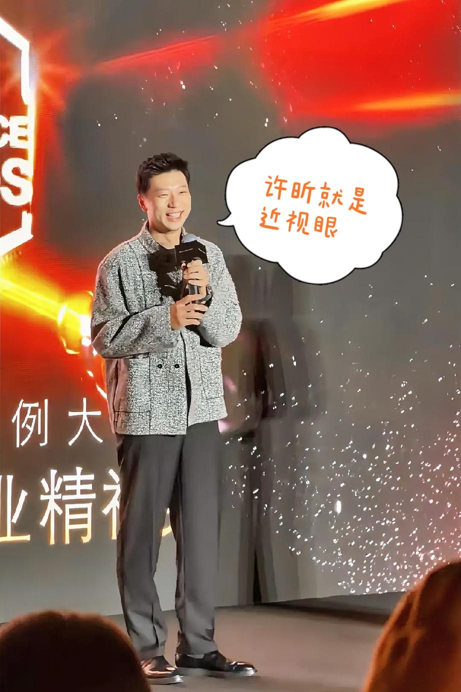 许全面的疑惑，龙哥不提我是不会回答记者提问吗？
主持人：龙队，请问您自己的职业生