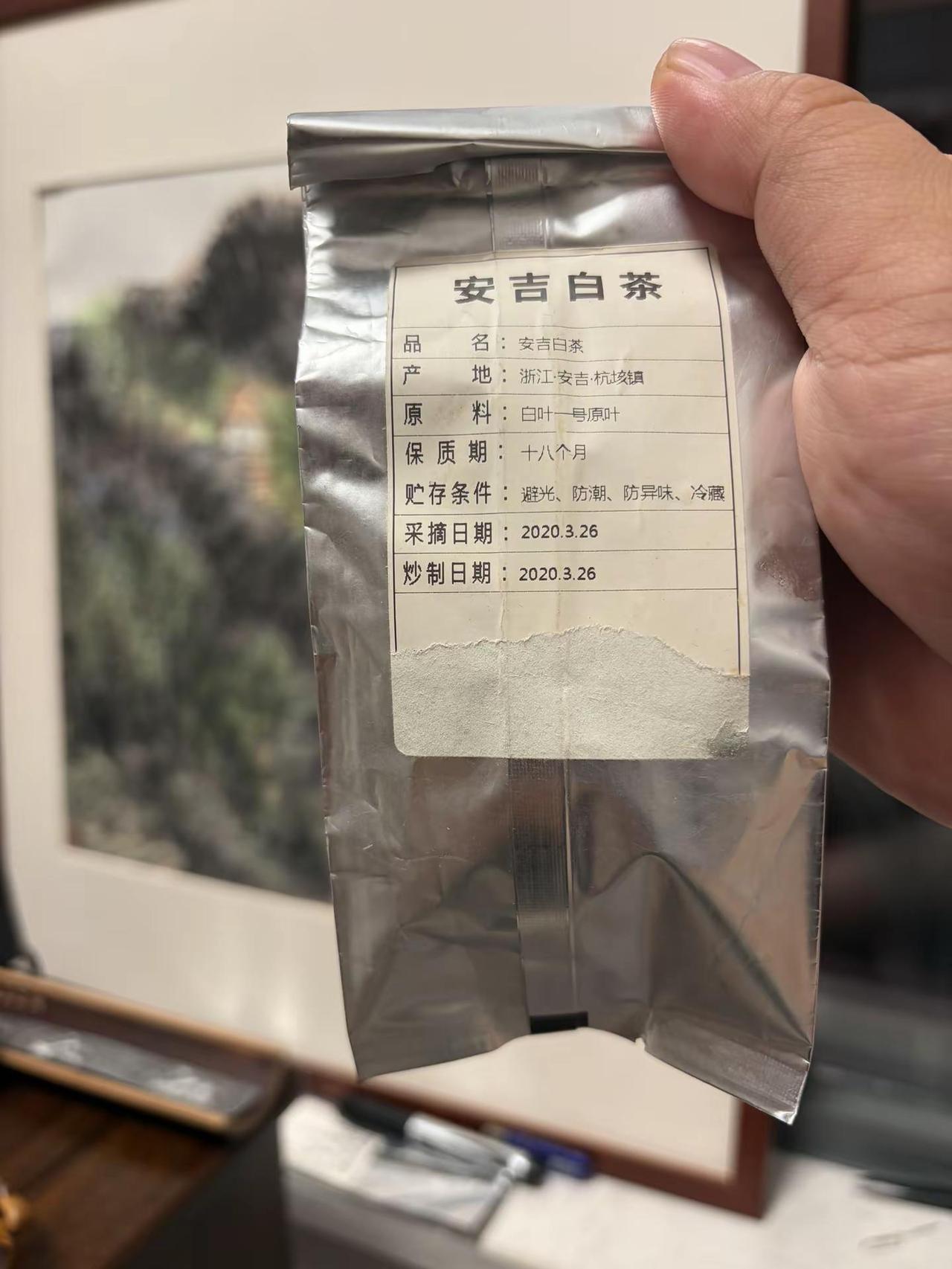 放了6年的安吉白茶，还能喝吗？这是6年前，我做的安吉白茶，一直常温密封存放，按照