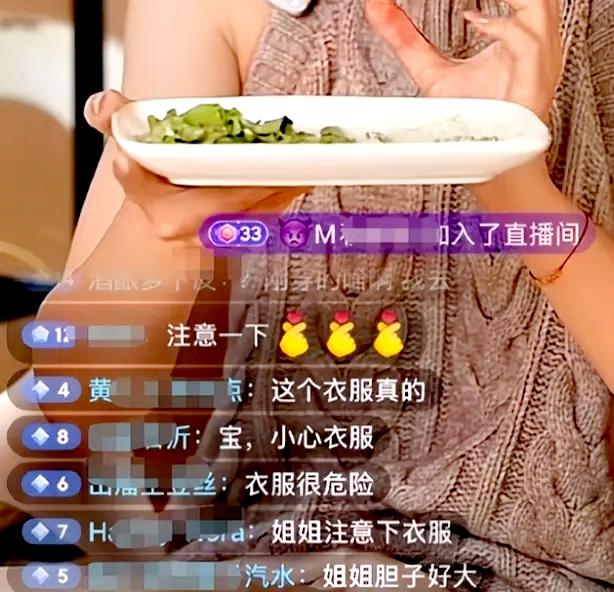 彭小苒直播翻车道歉！露背毛衣频频移位险走光，工作室凌晨紧急发声，网友吵翻了。
