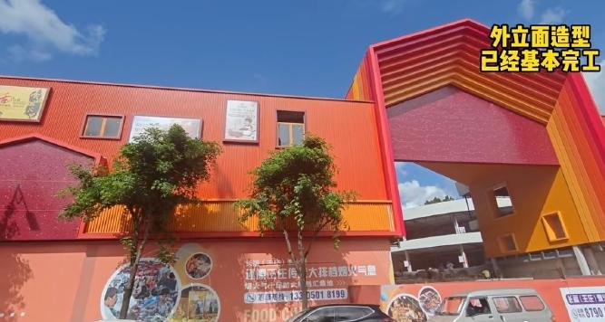 外立面造型基本完工的长福（王庄）烟火里，沿街商业开业在即 

据悉，长福王庄烟火