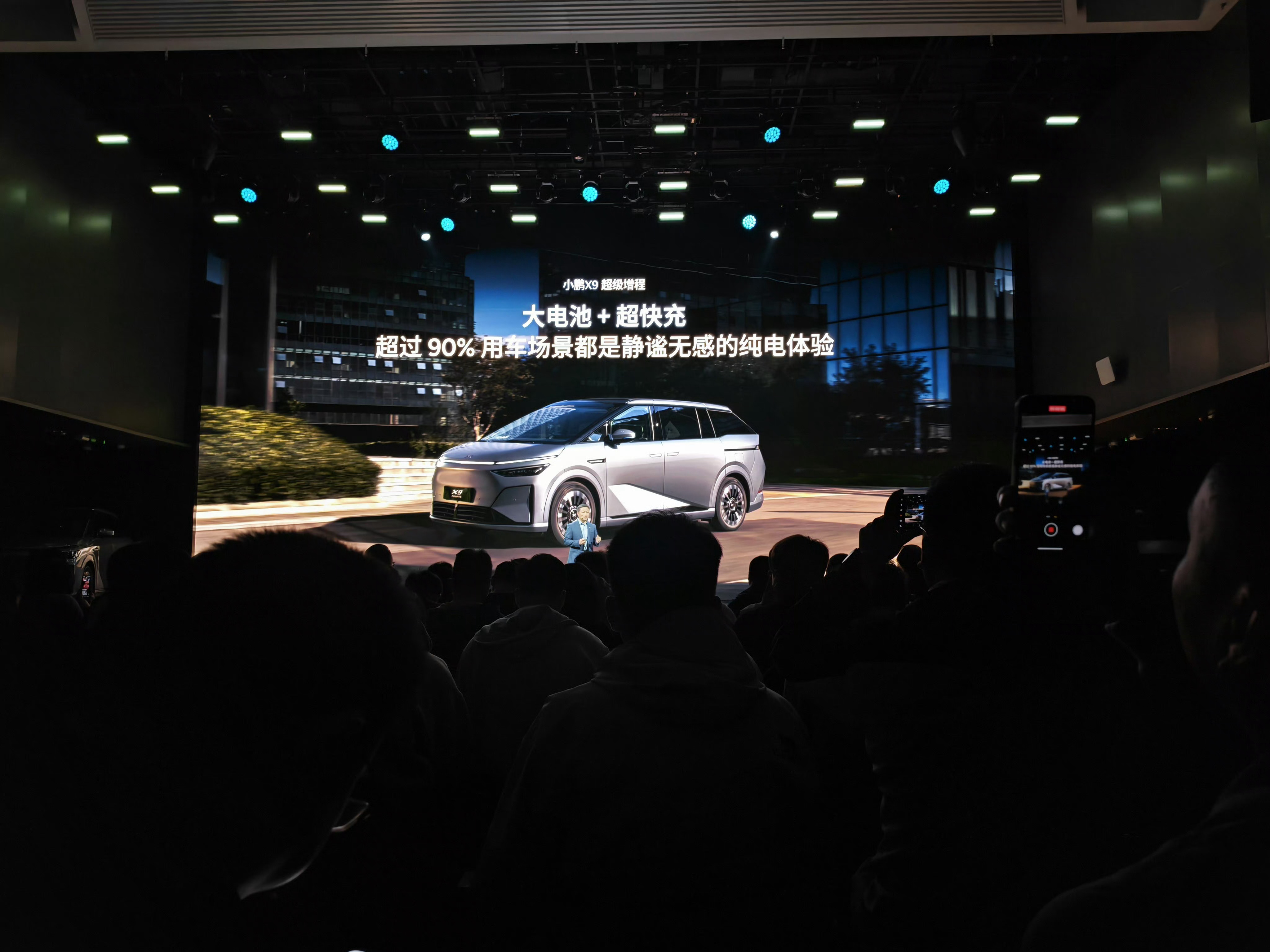 增程车这个品类我其实到现在开始有点喜欢起来了，明年的增程产品就按照大电池+大油箱