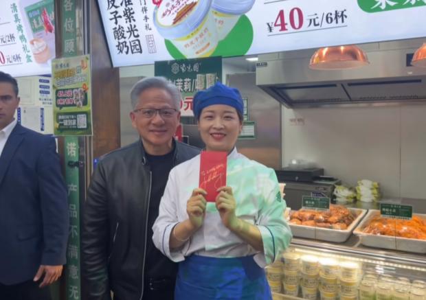 黄仁勋居然送陌生人红包了，金额还挺大，关键这位大姐就是那位送"北京豆汁"的当事人