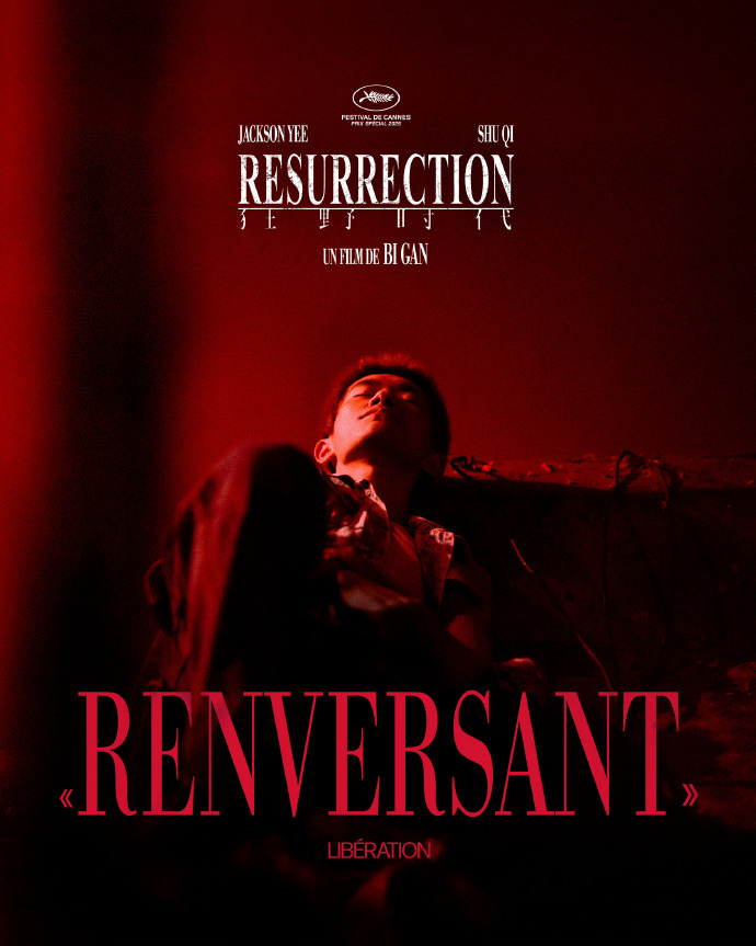 中国电影高光时刻一个接一个2025全年电影票房518.32亿元 中国电影捷报频传