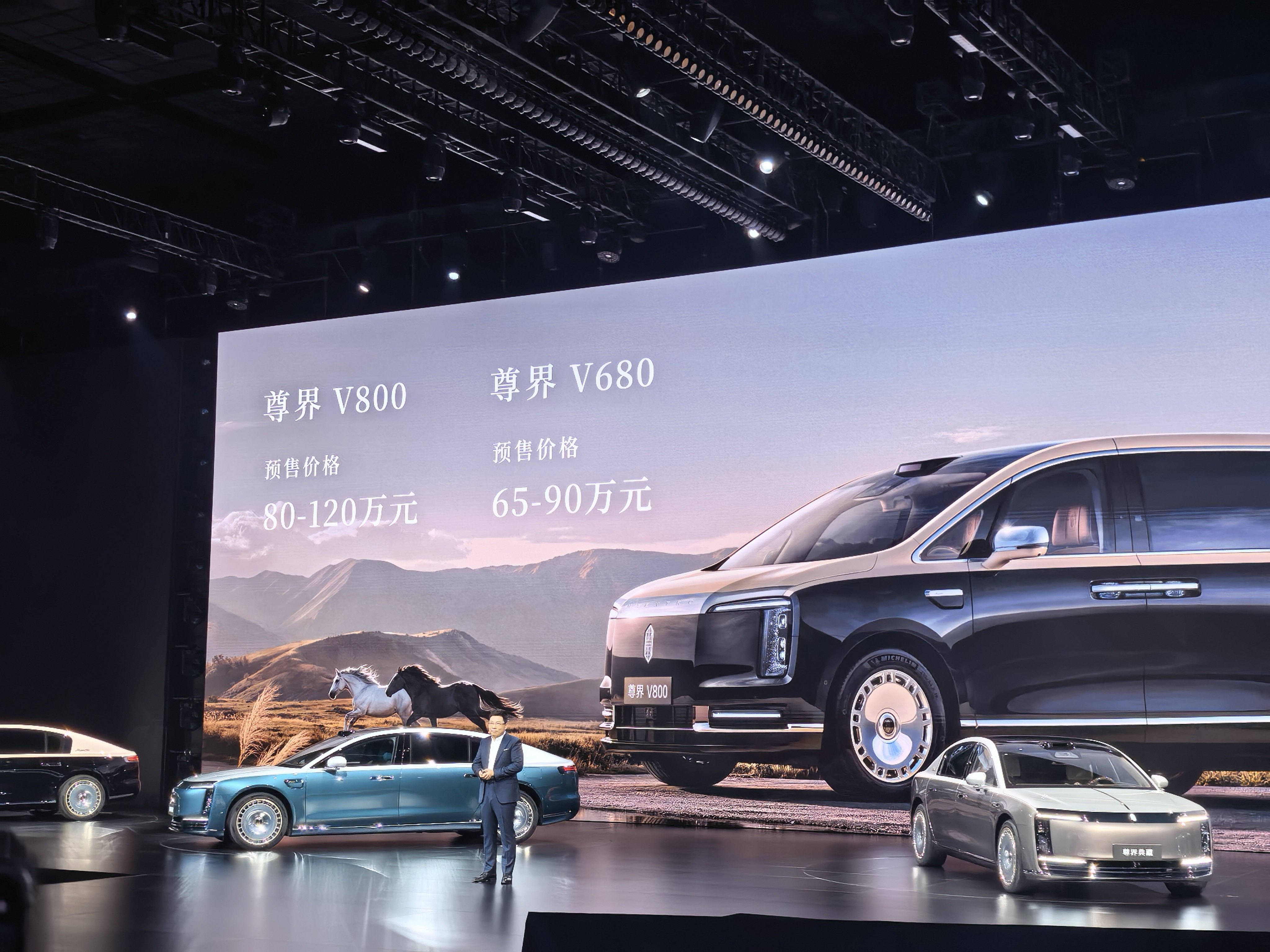 这价格！高端MPV市场要震荡了尊界v800尊界v680
