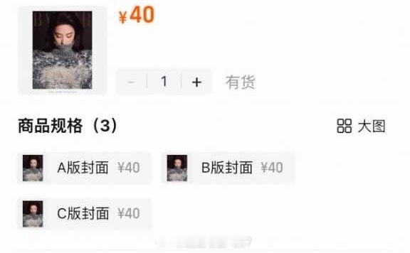 刘亦菲时尚芭莎金九三封面，待遇很好了！时尚芭莎九月刊 刘亦菲时尚芭莎九月刊 刘亦