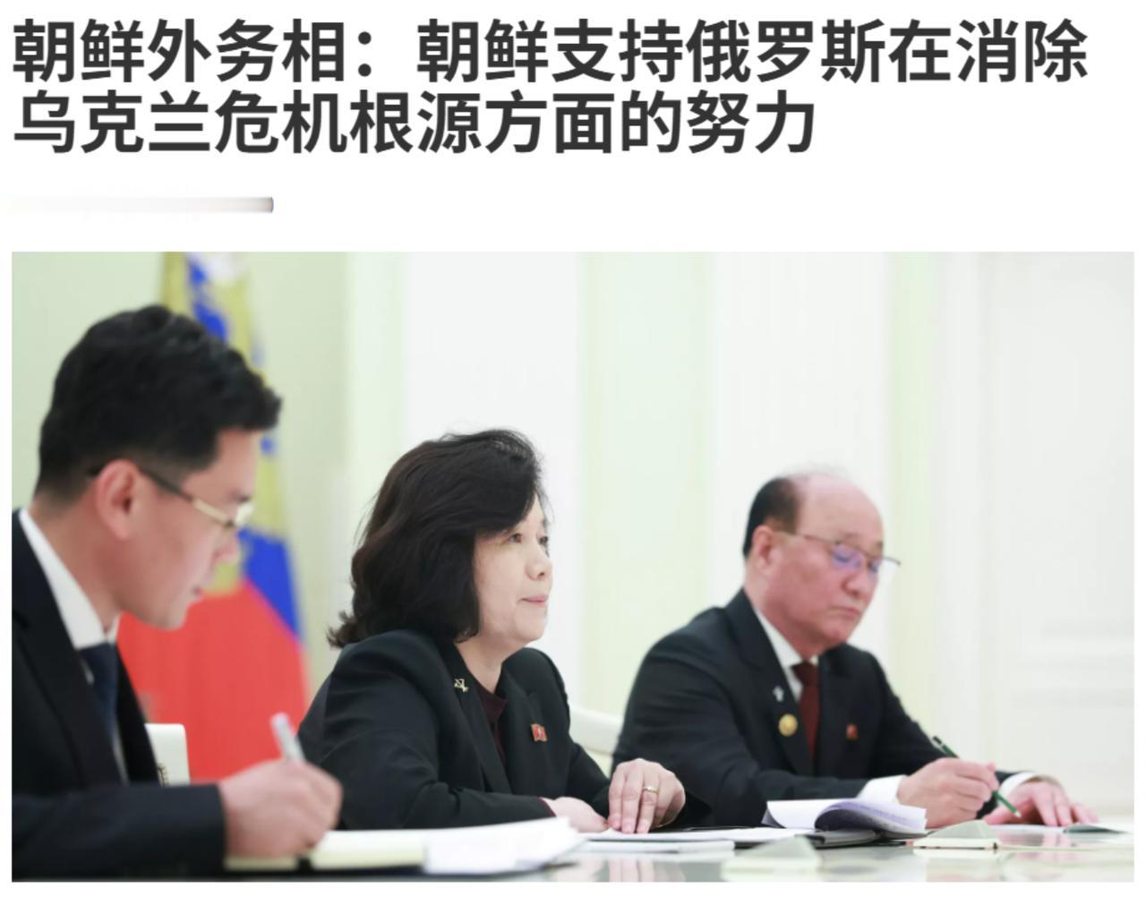 半岛大军，对俄乌第二次增援，启动！！
7月20日，半岛家的外务相崔善姬飞抵莫斯科