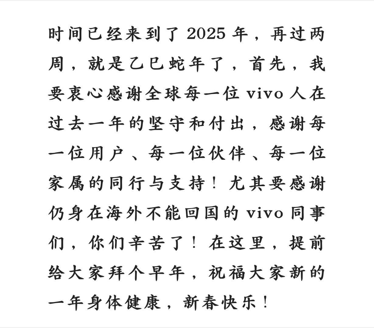 国产品牌领跑2024中国手机市场  没想到会被一篇发言稿感动到，以前的我们追求外