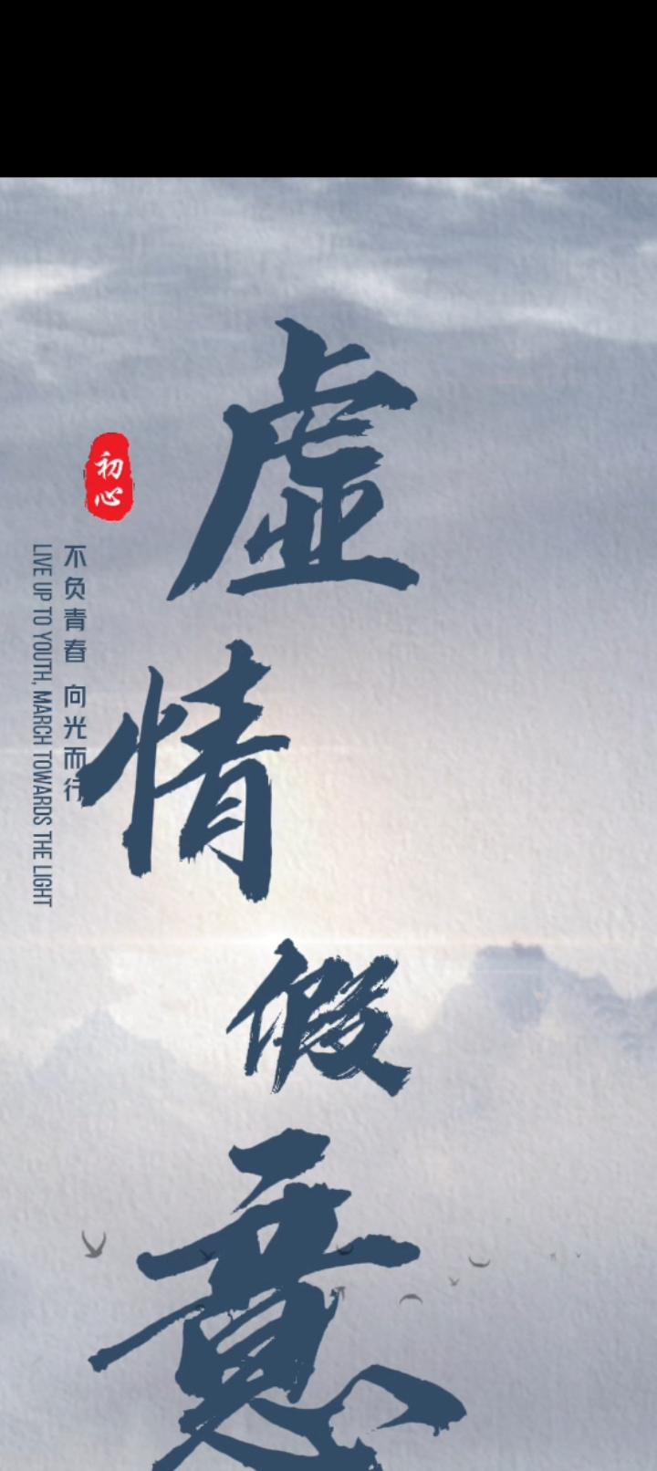 网聊虚情假意：社交面具下的关系异化

       网聊中“热火朝天”与现实里“