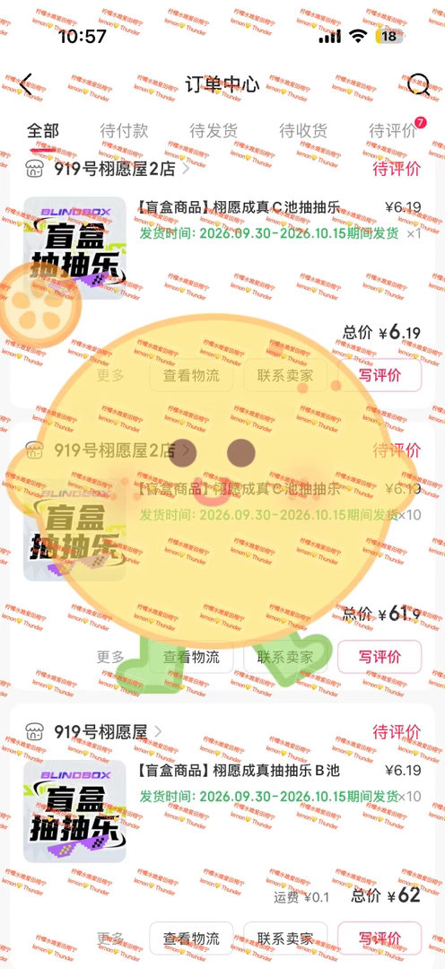 地投 实体 ccl 都在这里 没有算多少 尽力了