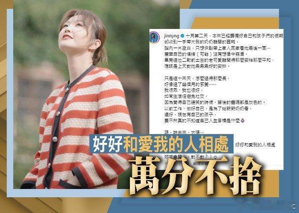 藝人吳若希（Jinny）今日（14日）於社交網發文沉痛宣布一手湊大她的奶奶離世消