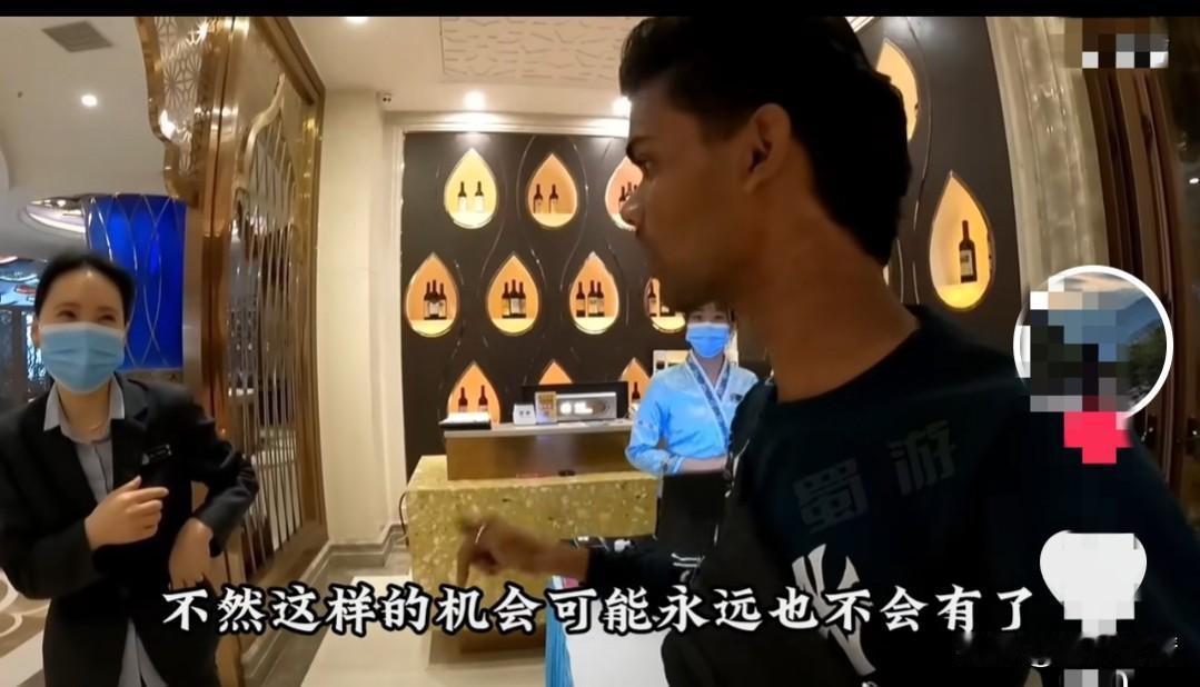 印度穷游博主又开始晒日常了，
这次居然在高档酒店，
还以为他舍得花钱了，
原来是