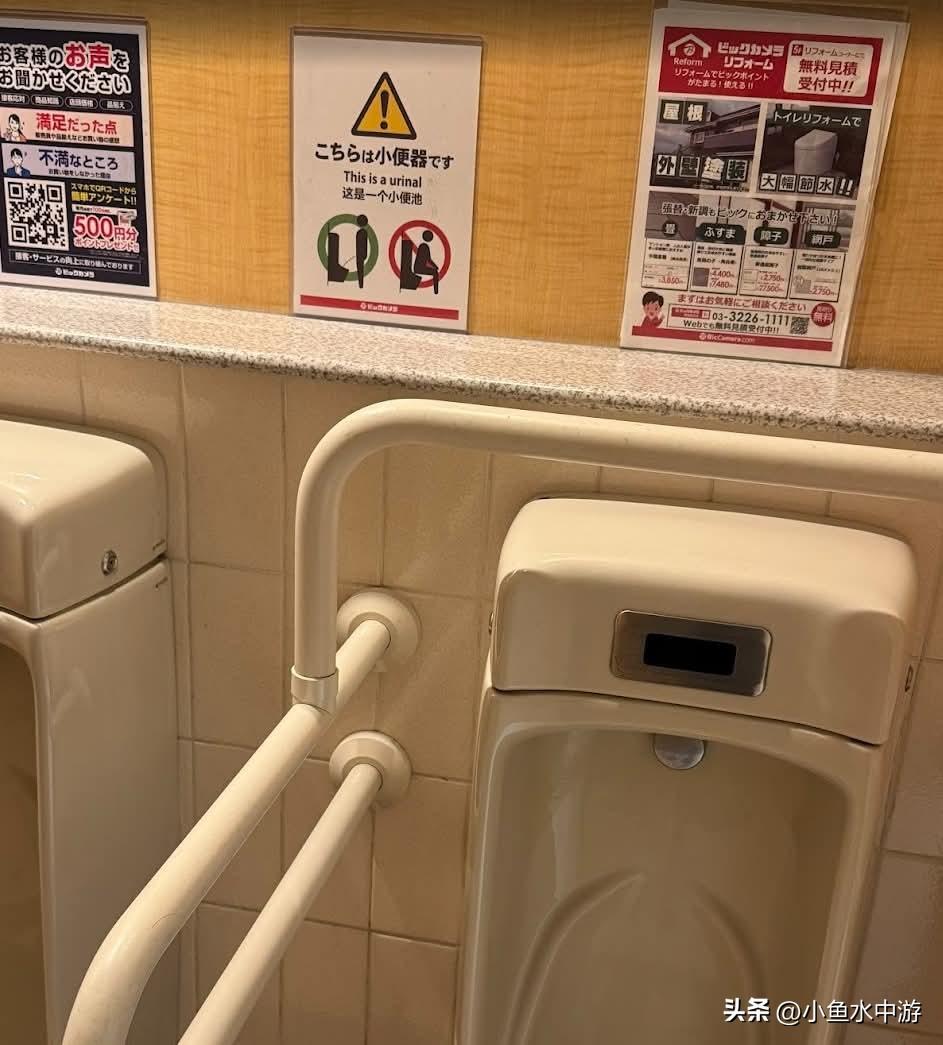 日本:小便器
中国:小便池
中国台湾地区:小便斗