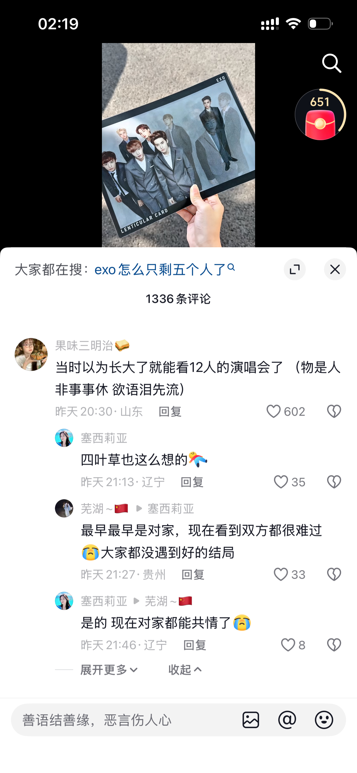 大晚上被刀[伤心][伤心] ​​​