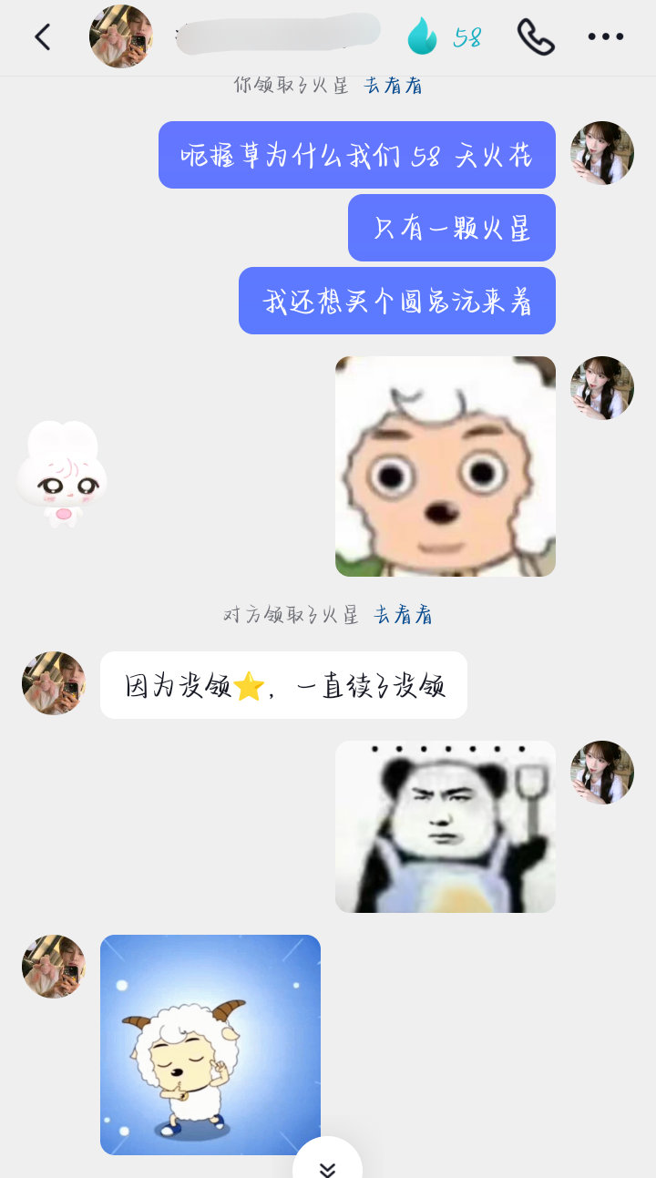 反面教材​​​