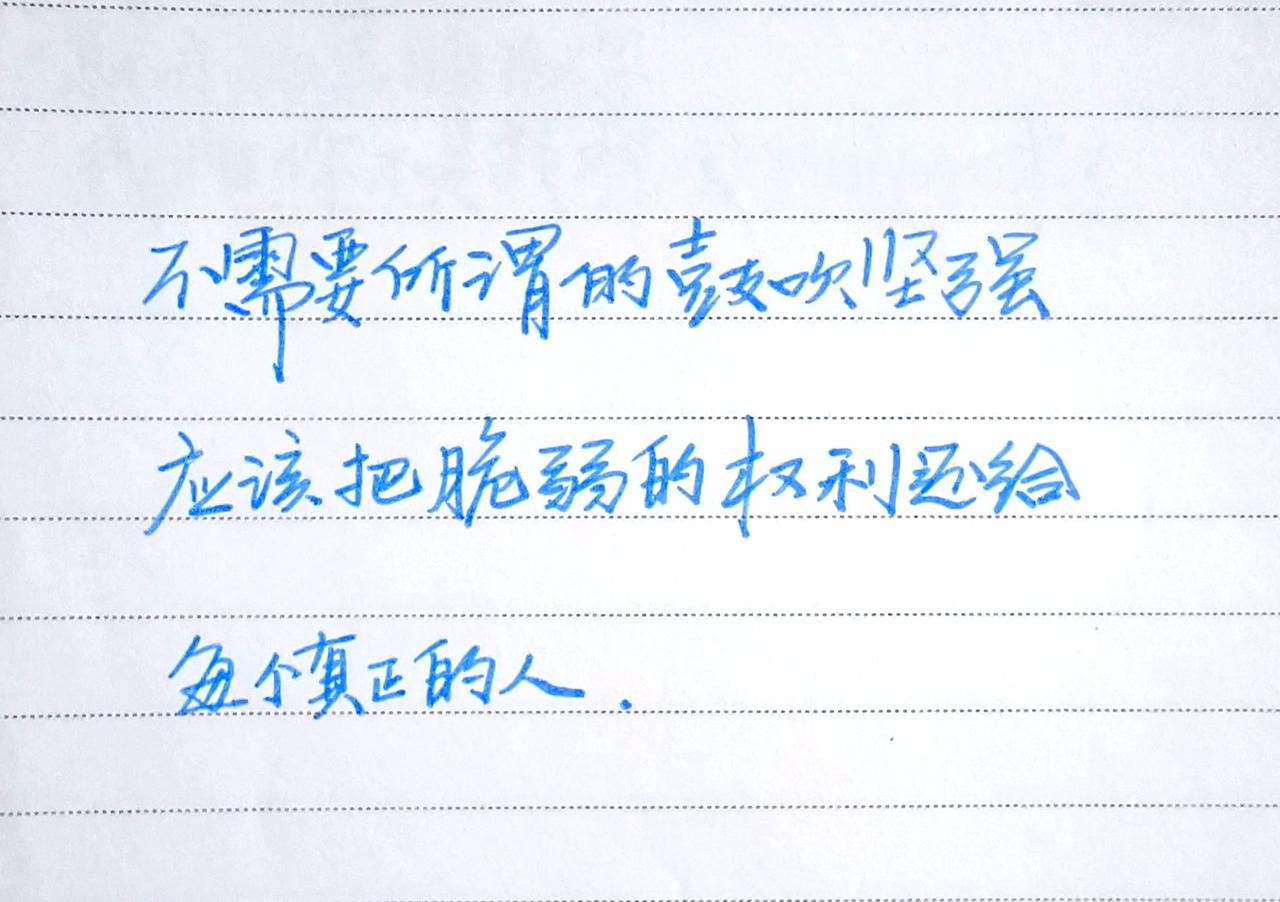 手写文字也是一种态度 藏在文字里的智慧 手写文字  手写文字人 手写文字控