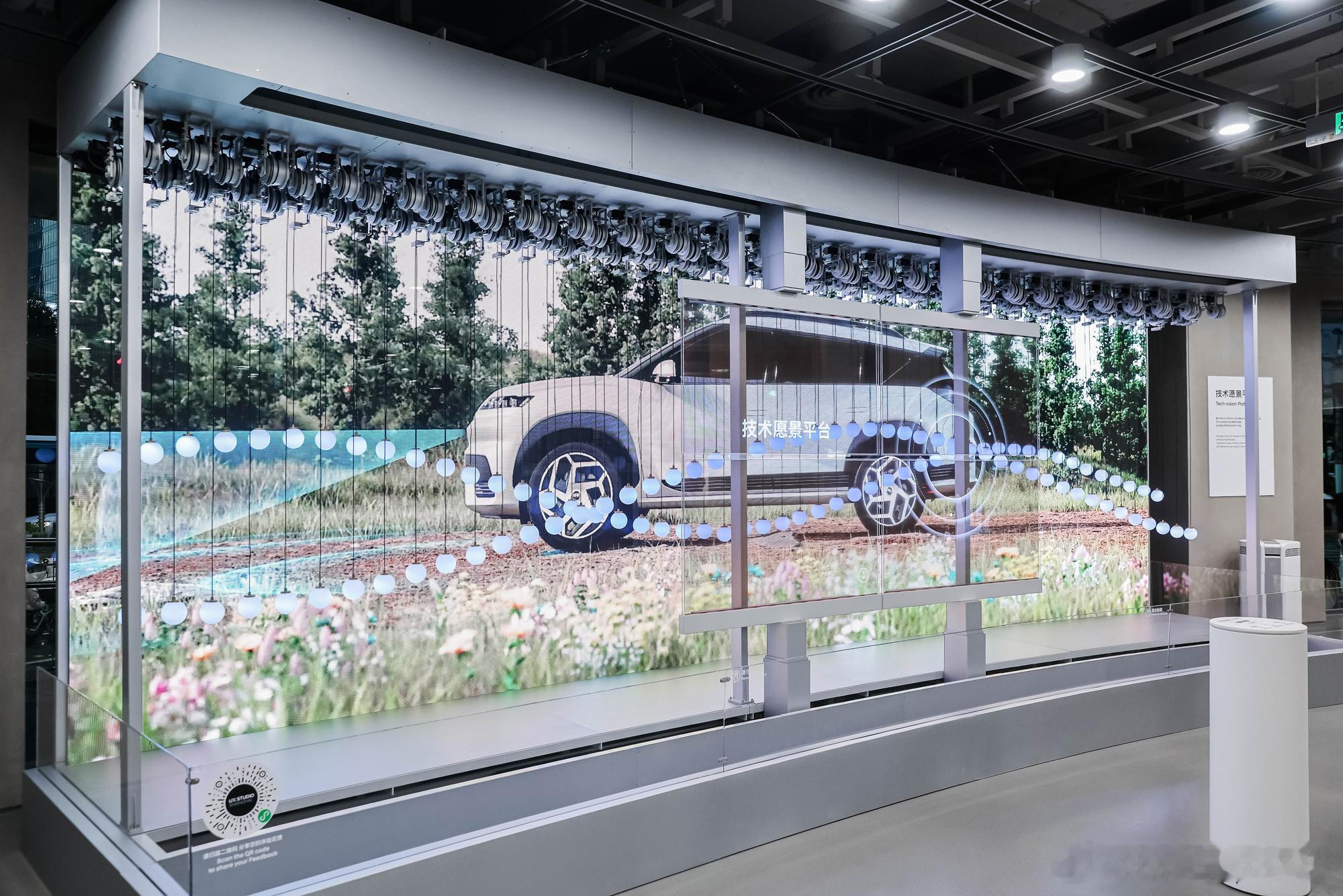 现代汽车集团在上海静安开启首个 UX STUDIO 用户体验研究中心，专门深耕国