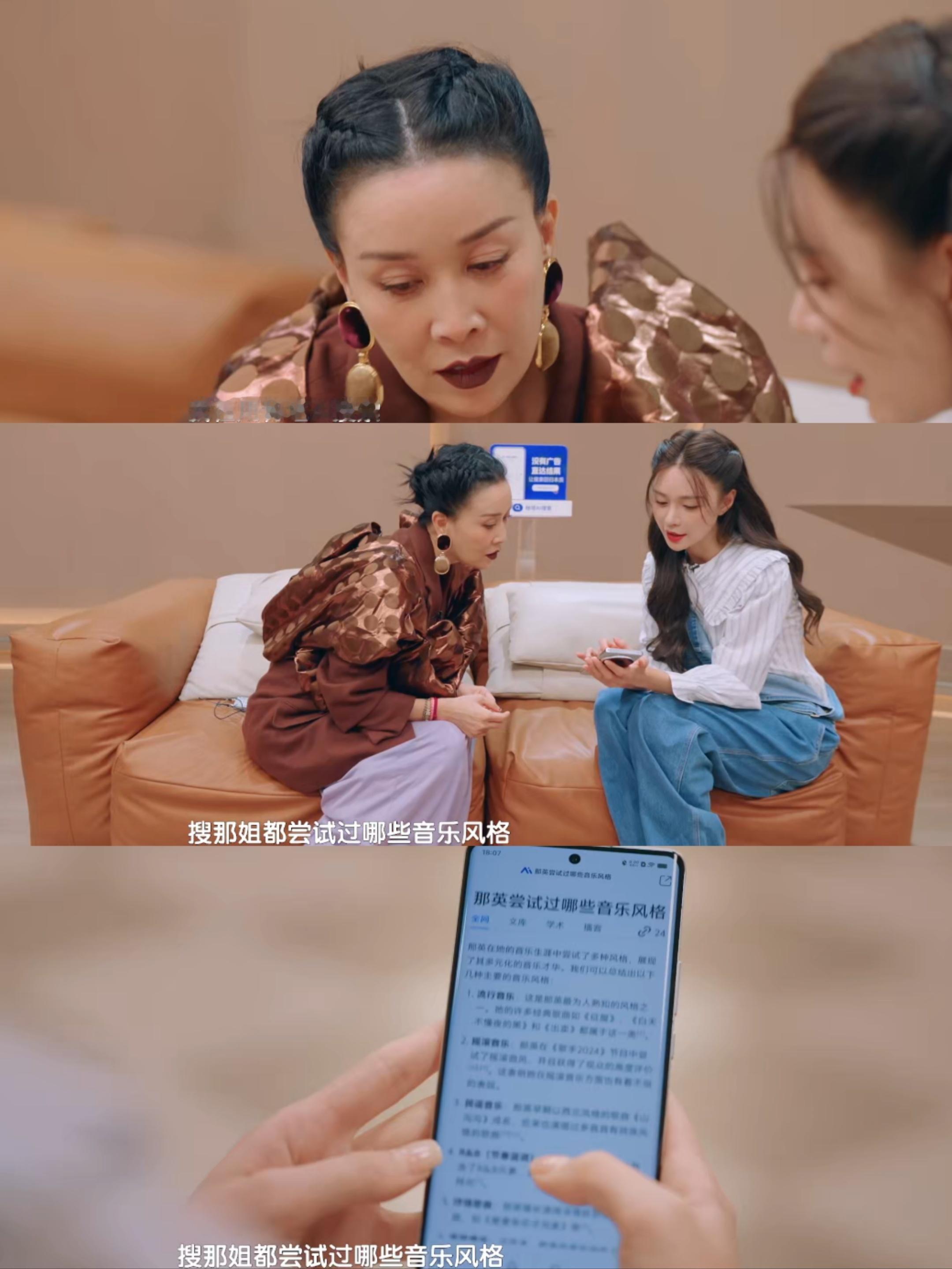 #歌手巅峰之夜# 那英在《歌手2024》挑战了多种不同的音乐风格，每一次尝试都令