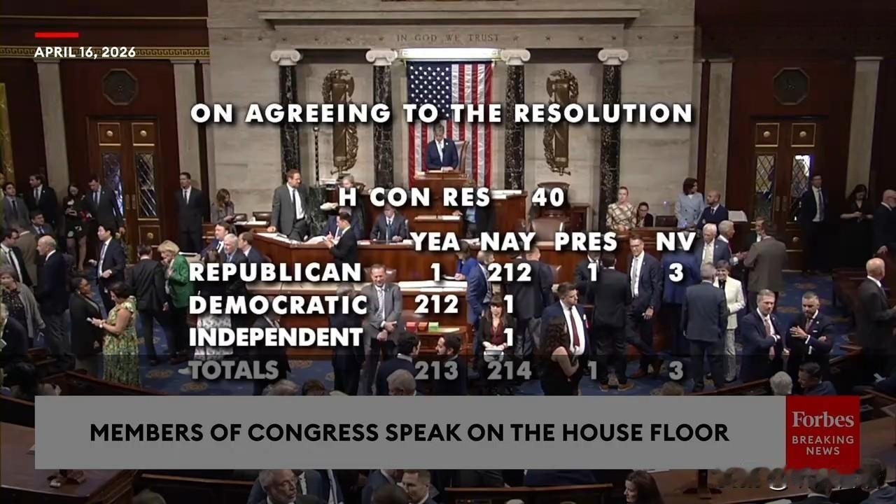 当地时间4月16日，美国国会众议院投票否决了民主党发起限制对伊朗动武的议案，投票