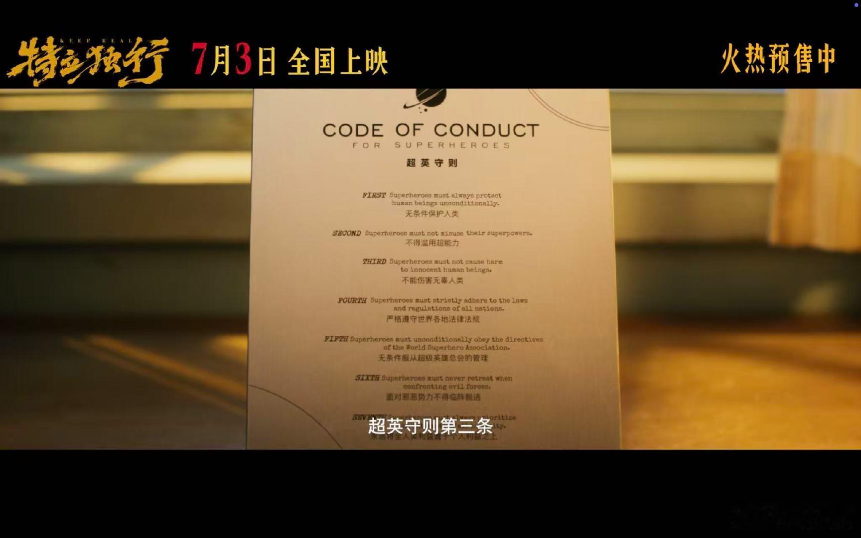 白敬亭魏翔进修山东酒桌文化 白敬亭在山东学饭桌规矩笑不活这组对比！线下白敬亭潜心