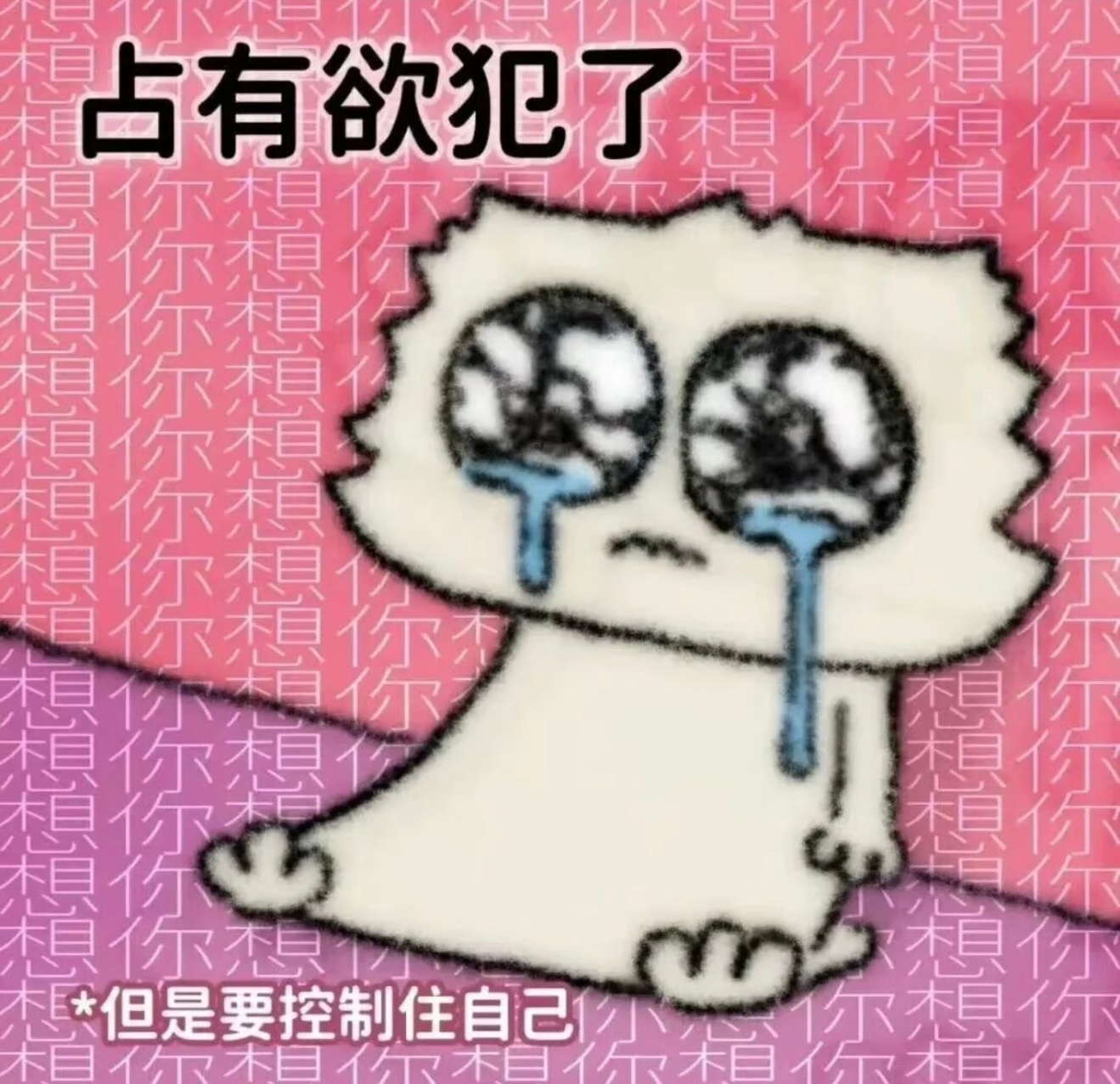 壶关们来跟我咚咚好嘛🥺发啥都行