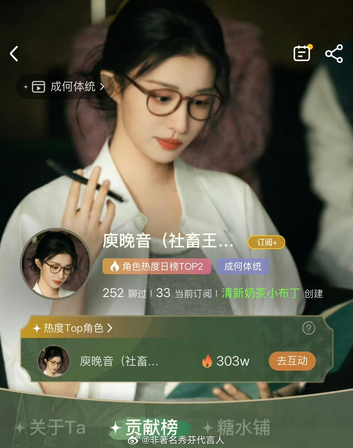 桃豆世界强烈安利桃豆世界爱奇艺隐藏神仙功能角色活了｜会接梗｜有剧情不用下新APP