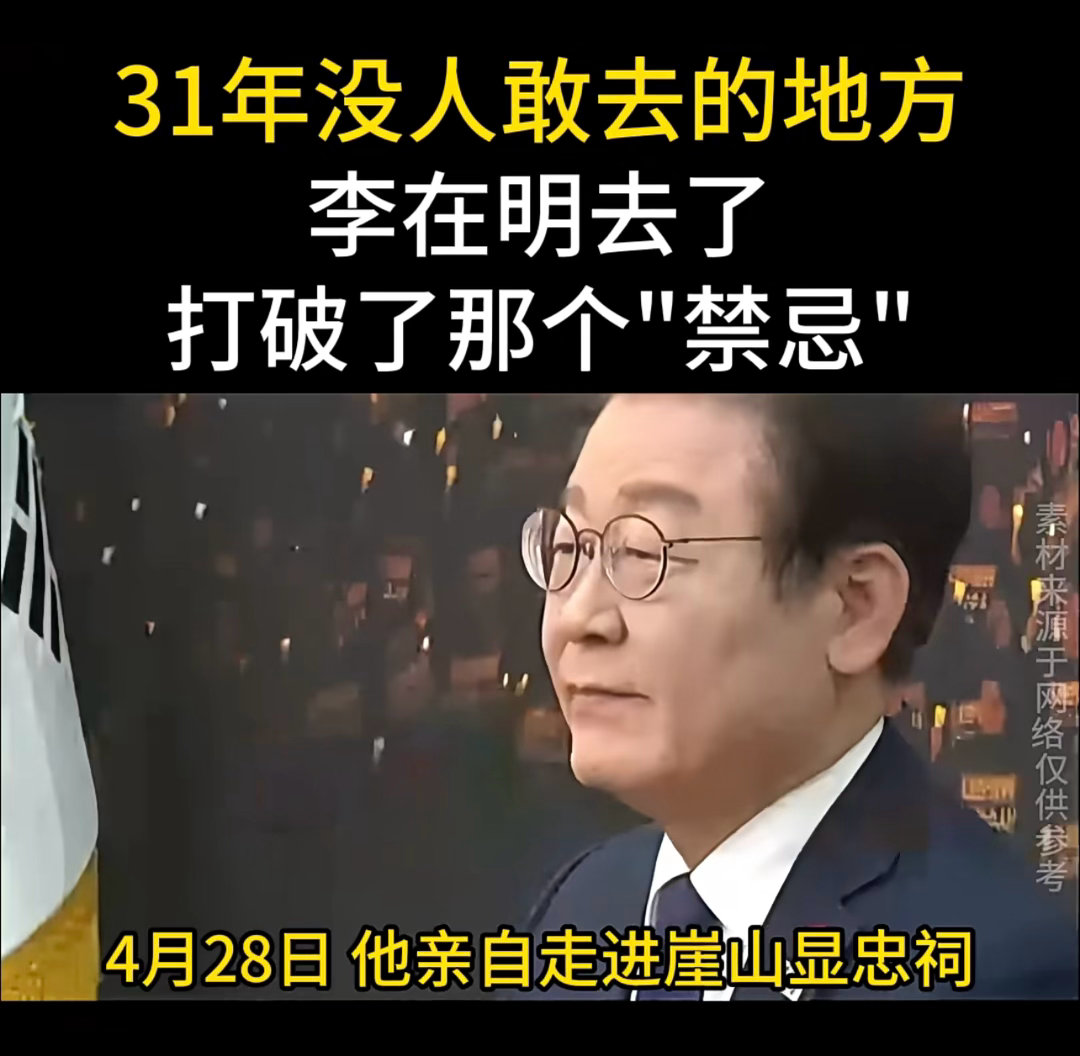 拼音文字的疑云？有没有一种可能？1707还活在明制的朝鲜是为了警示后人，引用南宋