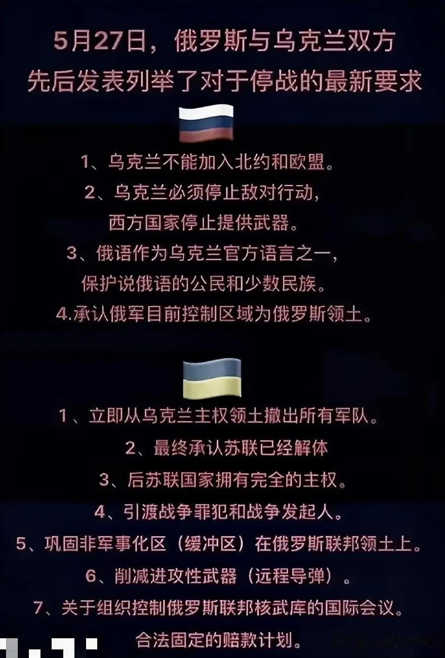 为调停俄乌冲突，中国和平特使访问欧洲五国和俄罗斯，广泛听取他们各自诉求。
看一下