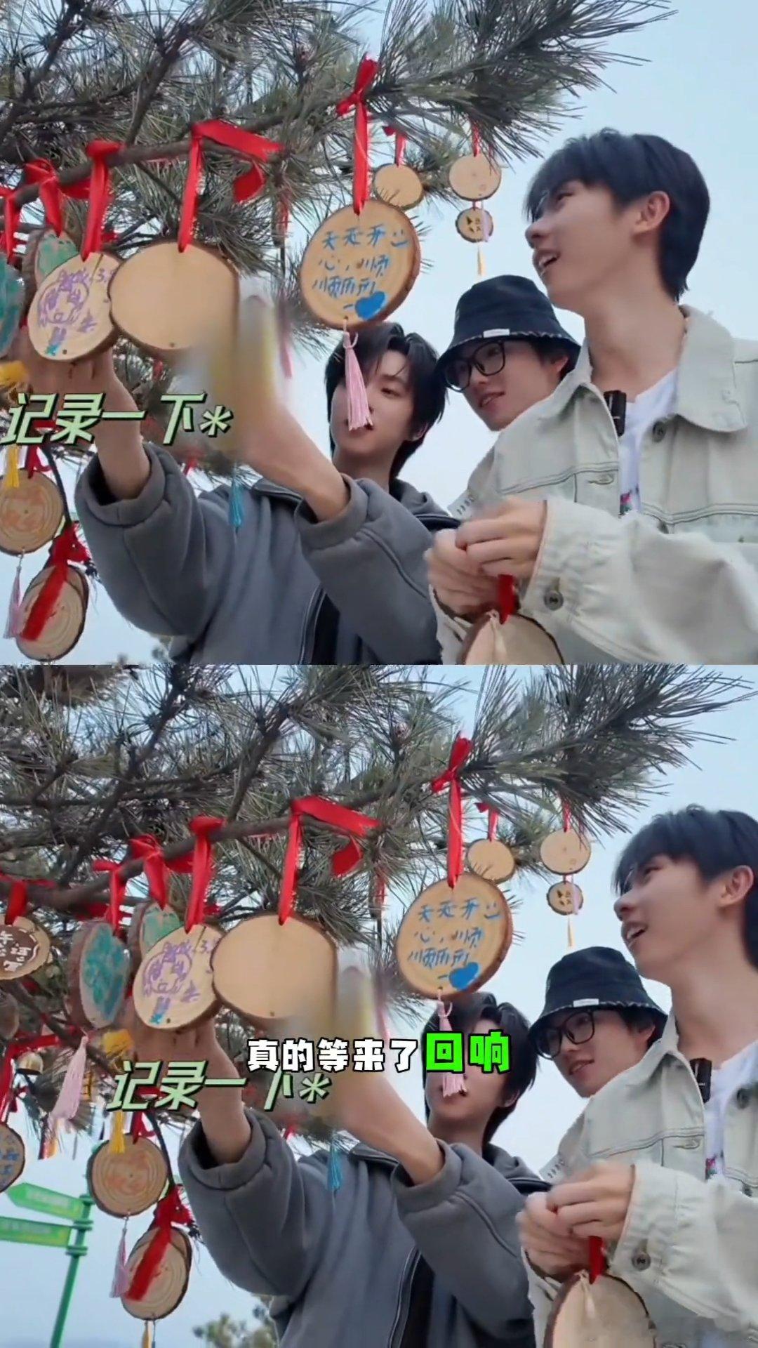 贺峻霖贺峻霖看到了粉丝8年前的许愿牌贺峻霖看到粉丝八年前的许愿牌 贺峻霖看到了粉