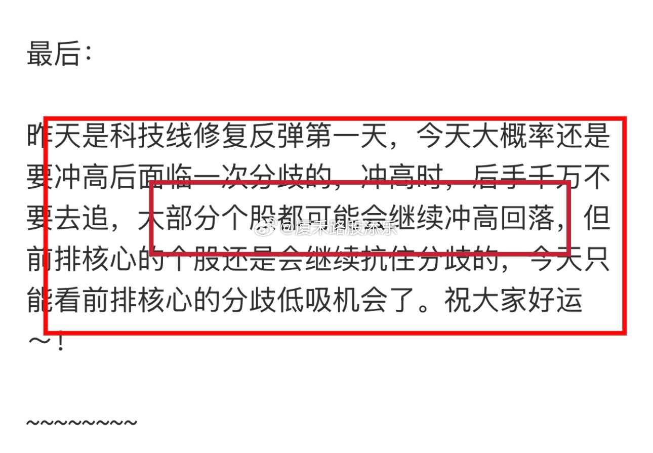 虽然我骂骂咧咧一天，但是今天行情也早做了预判，一早八点前策略就说清楚了，没有订阅