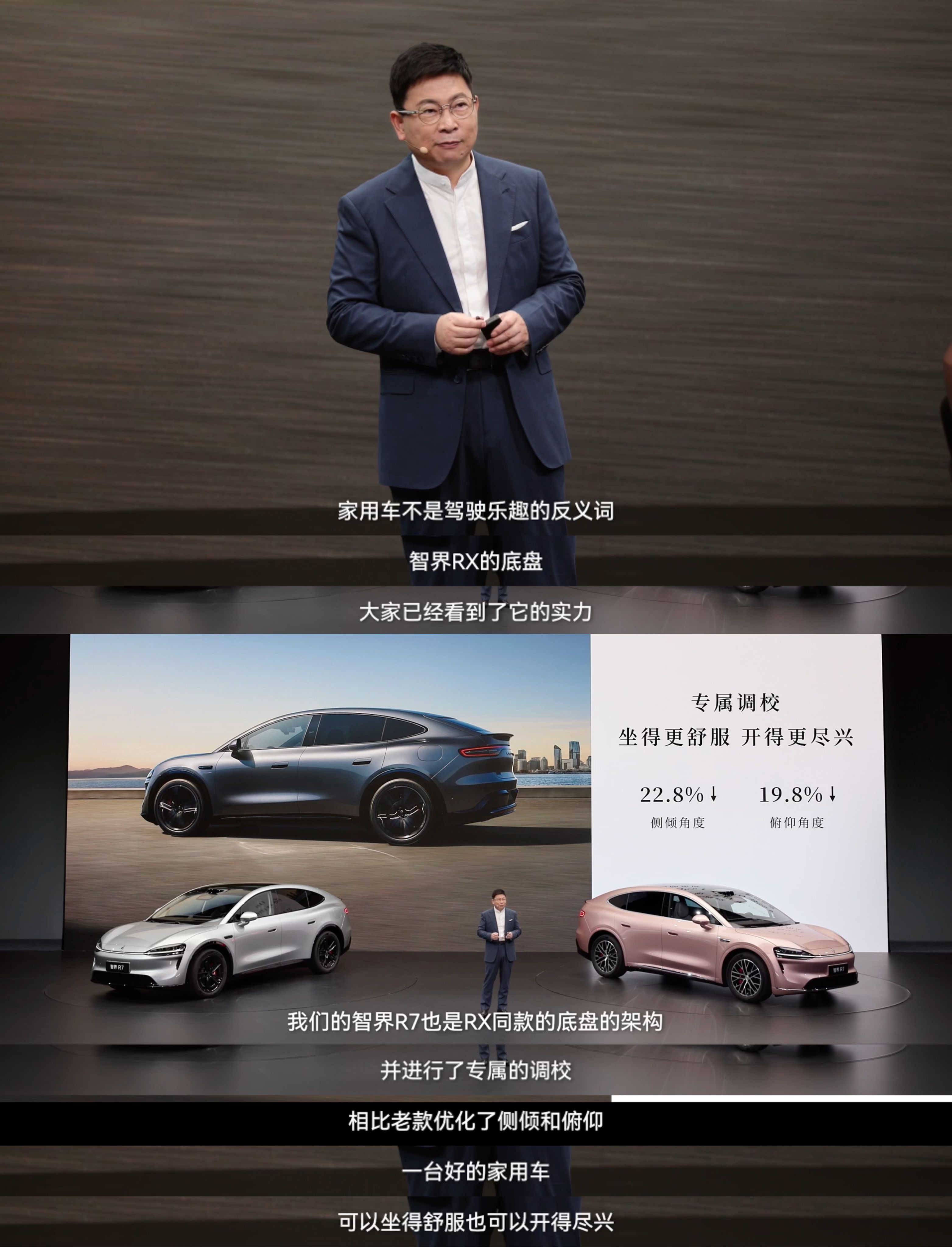余承东谈家用车的标准 谁还说家用SUV就得牺牲驾驶乐趣？油车时代选家用车，基本把