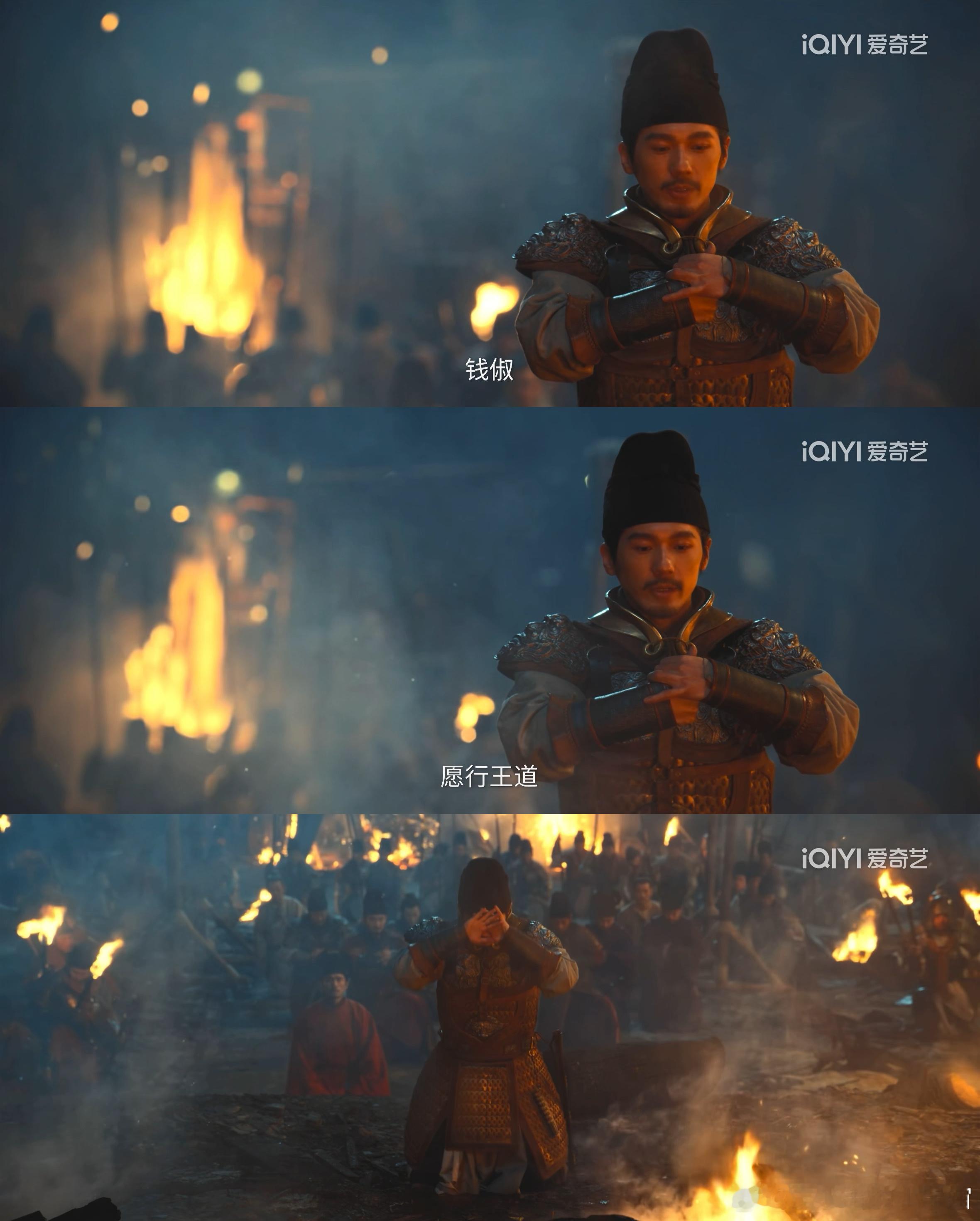 白宇跪戏最痛的BE美学 这才是顶级的 BE 美学😭！不是生离死别，而是明明身居