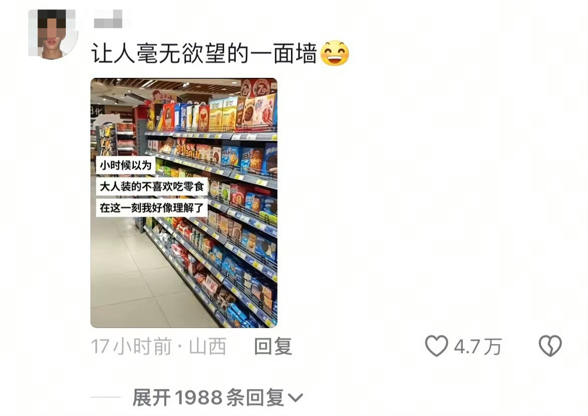 已经到不爱吃零食的地步了 开始爱喝矿泉水（冰镇） 