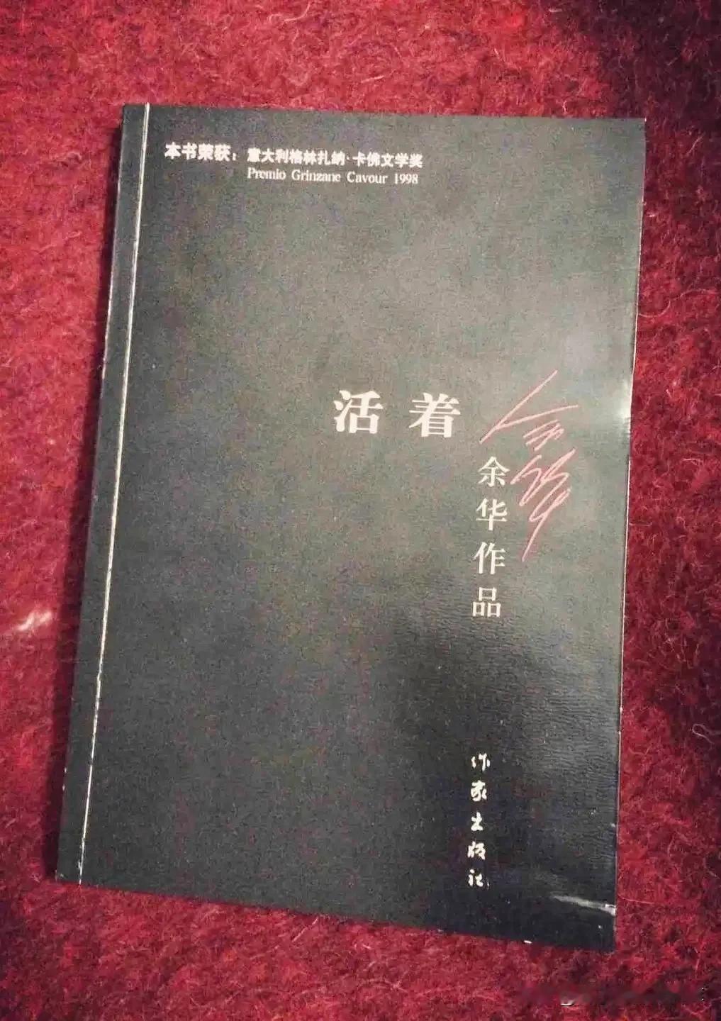 这份2024年推荐文学阅读清单非常精彩，涵盖了多位著名作家的经典作品。以下是对每