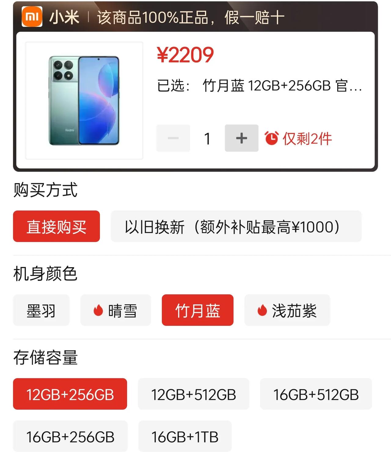 红米Turbo3还不没发布前，我记得K70最便宜的时候只需2100，现在这个价格