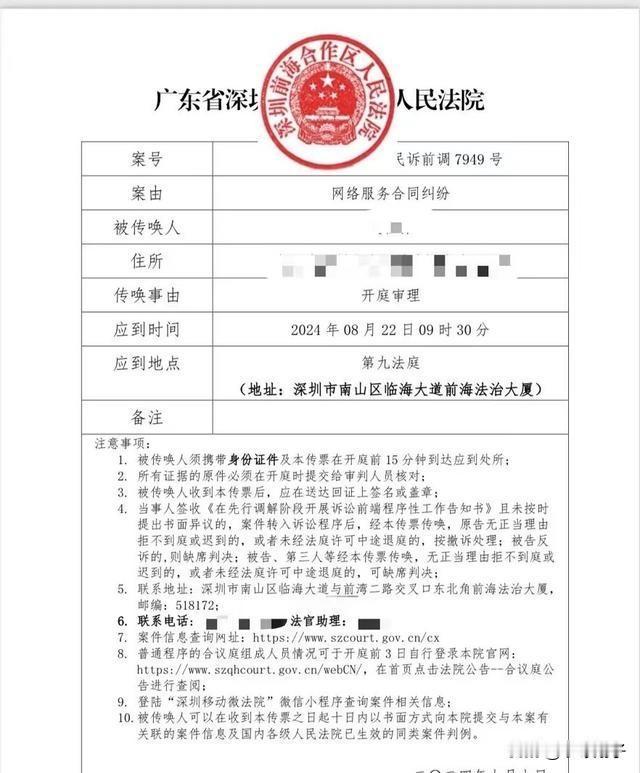 “00后遇上商业巨头！”00后一位法学生，在使用微信提现现5万元的时候，发现手续