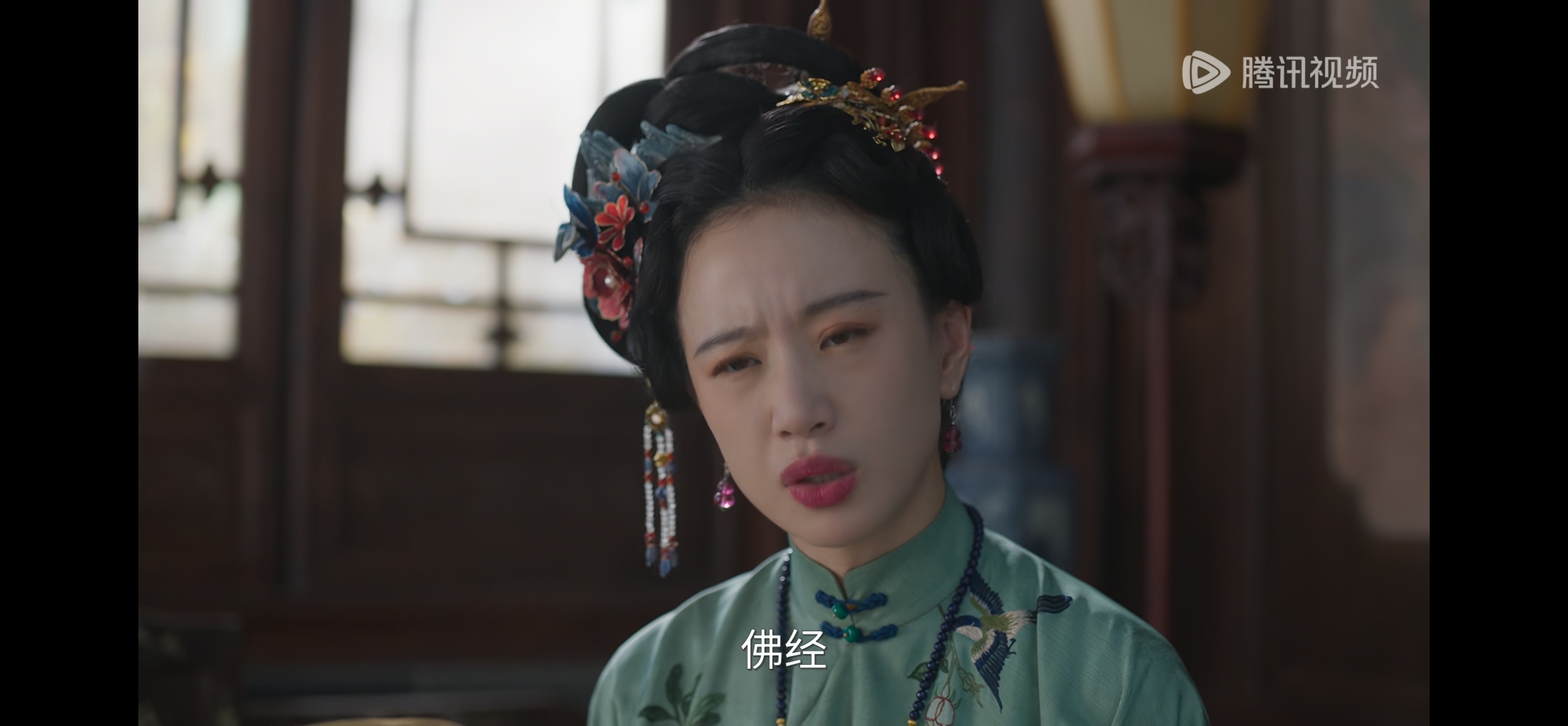 兰香如故 大奶奶是阁老孙女居然不识字，这合理吗？看账本全靠丫鬟啊😦 ​​​