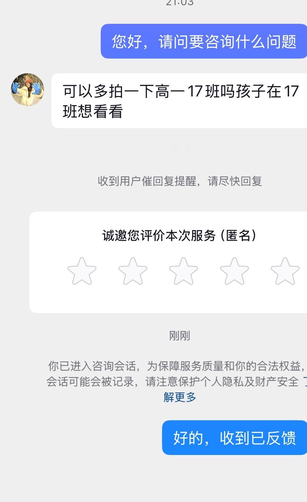 我就这样学习时代峰峻的对接 ​​​
