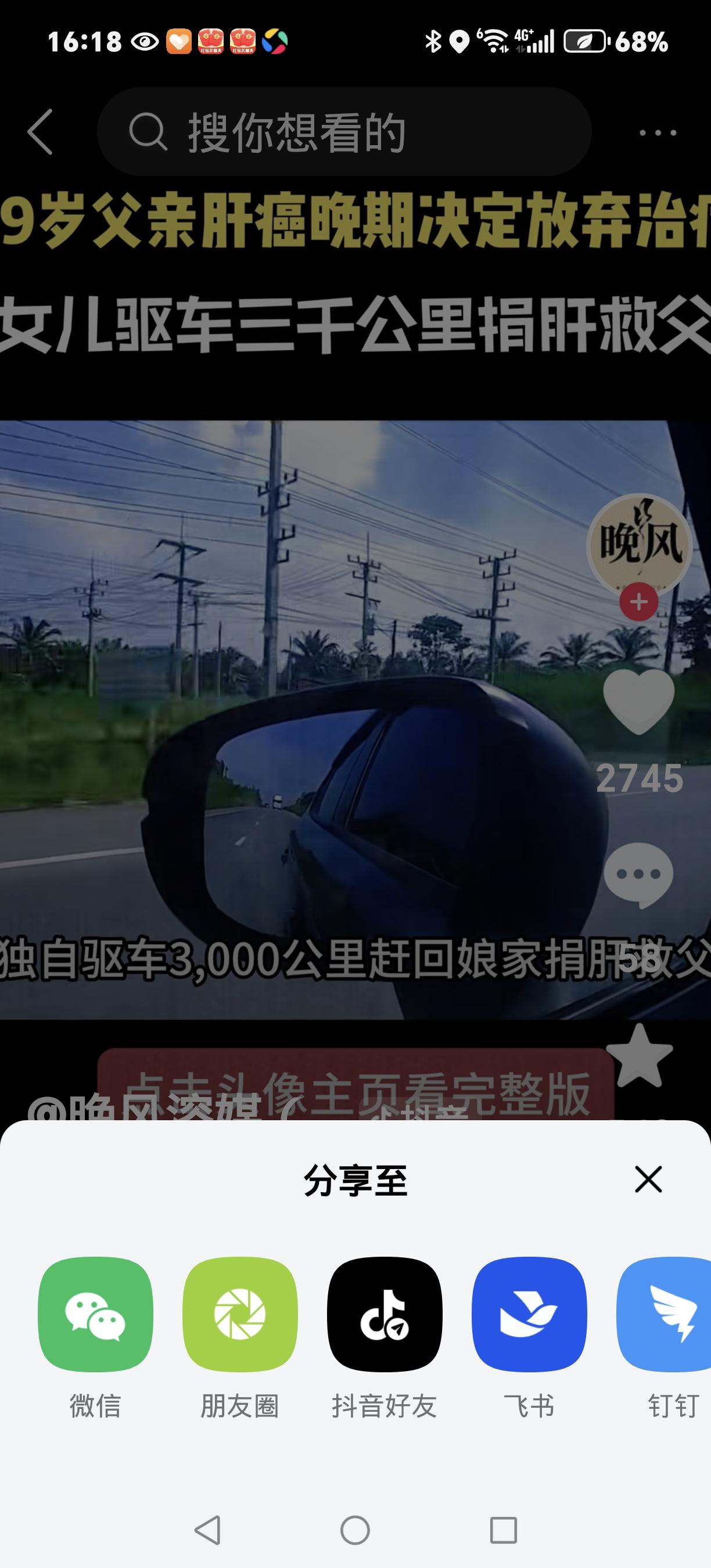 揪心！肝癌晚期父亲与3岁幼子相拥痛哭 妻子竟抛夫弃子私奔
 
这一幕，看得人心里