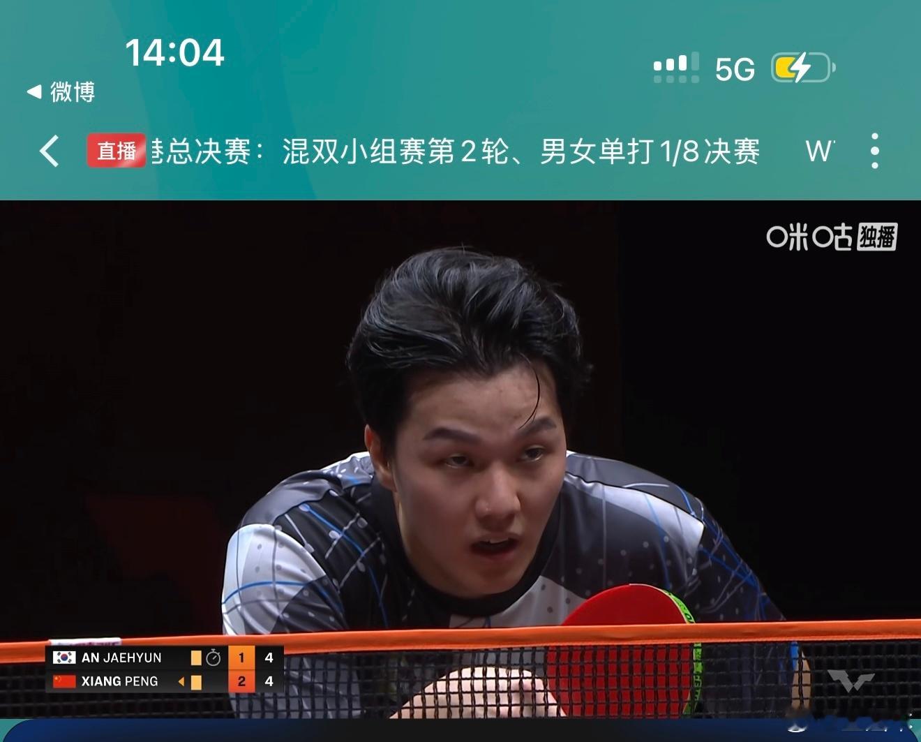 看来同天时还是咱们更强，作风更硬。王楚钦想跟安宰贤说：你以为我戴头带是为了装酷啊