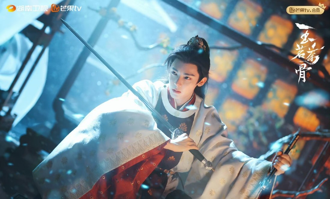 陆江来陆大人也太霸气了吧，期待侯明昊的玉茗茶骨陆江来