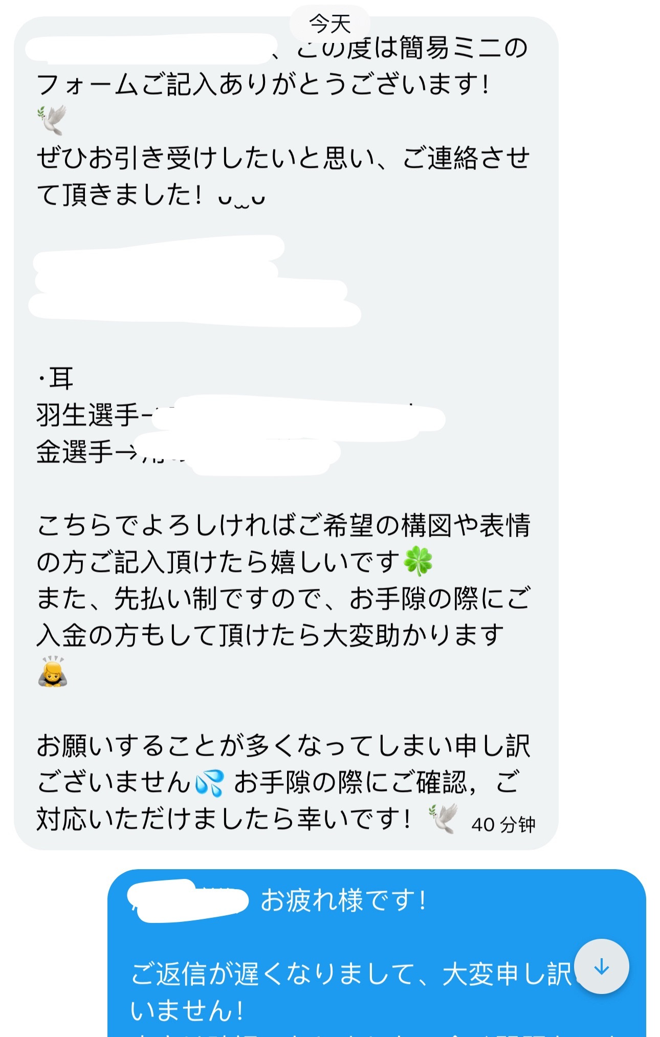 呦西