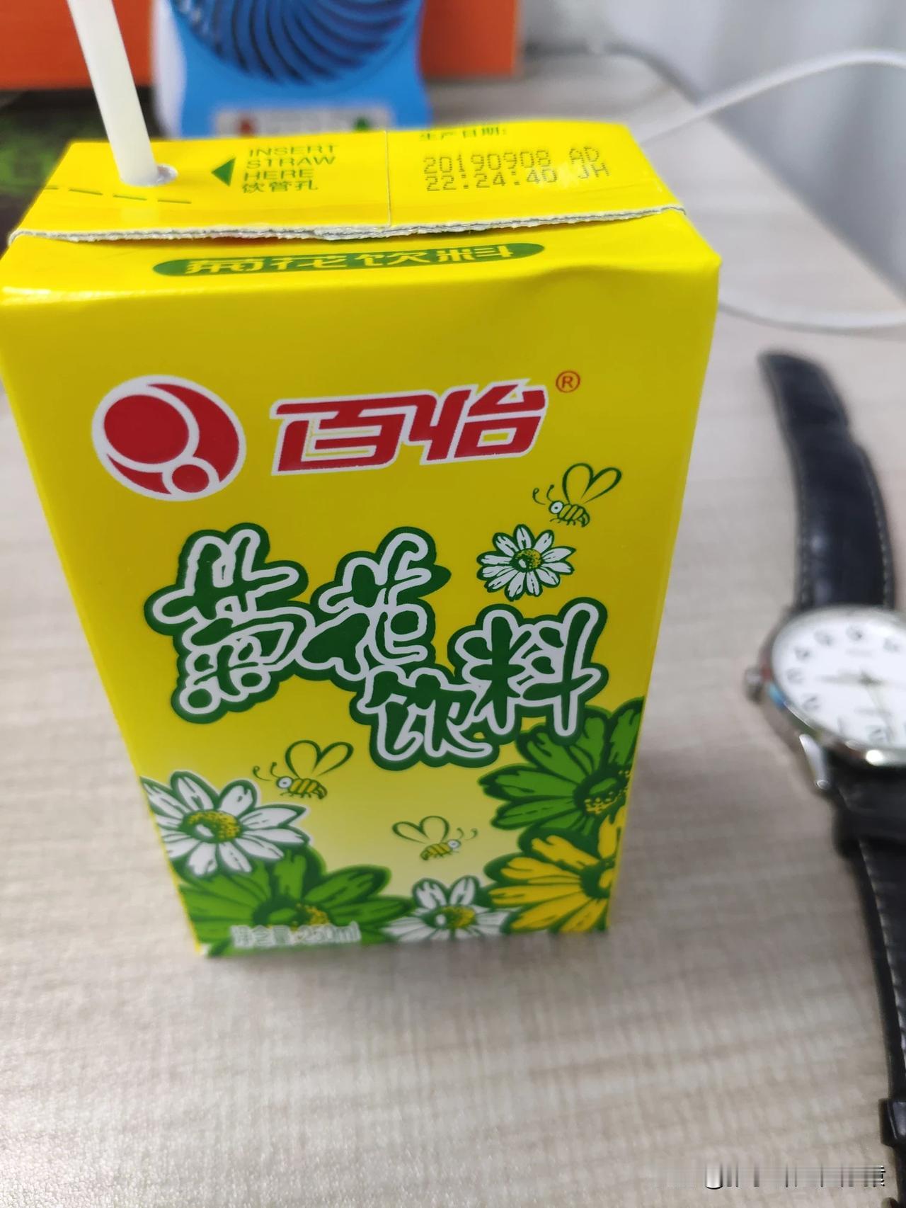 菊花饮料@头条号 #趣味# @头条搞笑