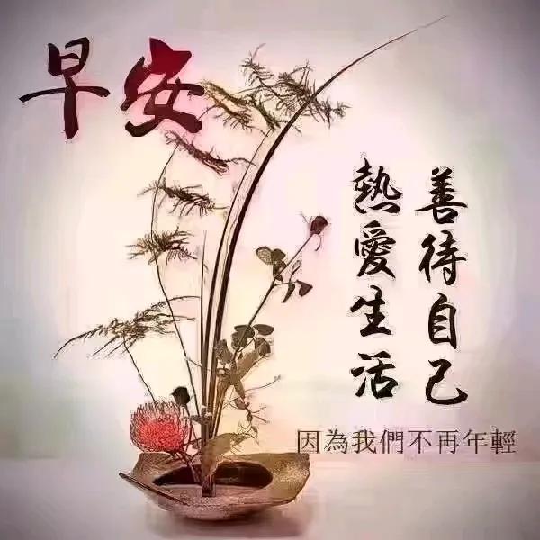 圣贤言：食、色，性也。。。
故，人间冷暖，岂止温暖。。。。
#上联:一碗东坡肉，