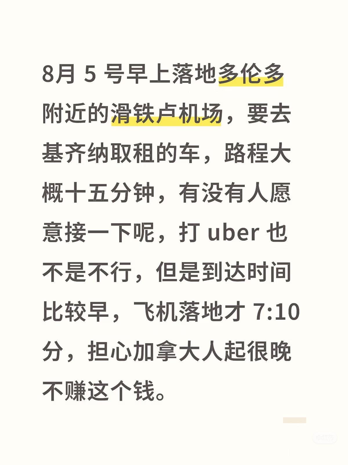 如图 ​​​