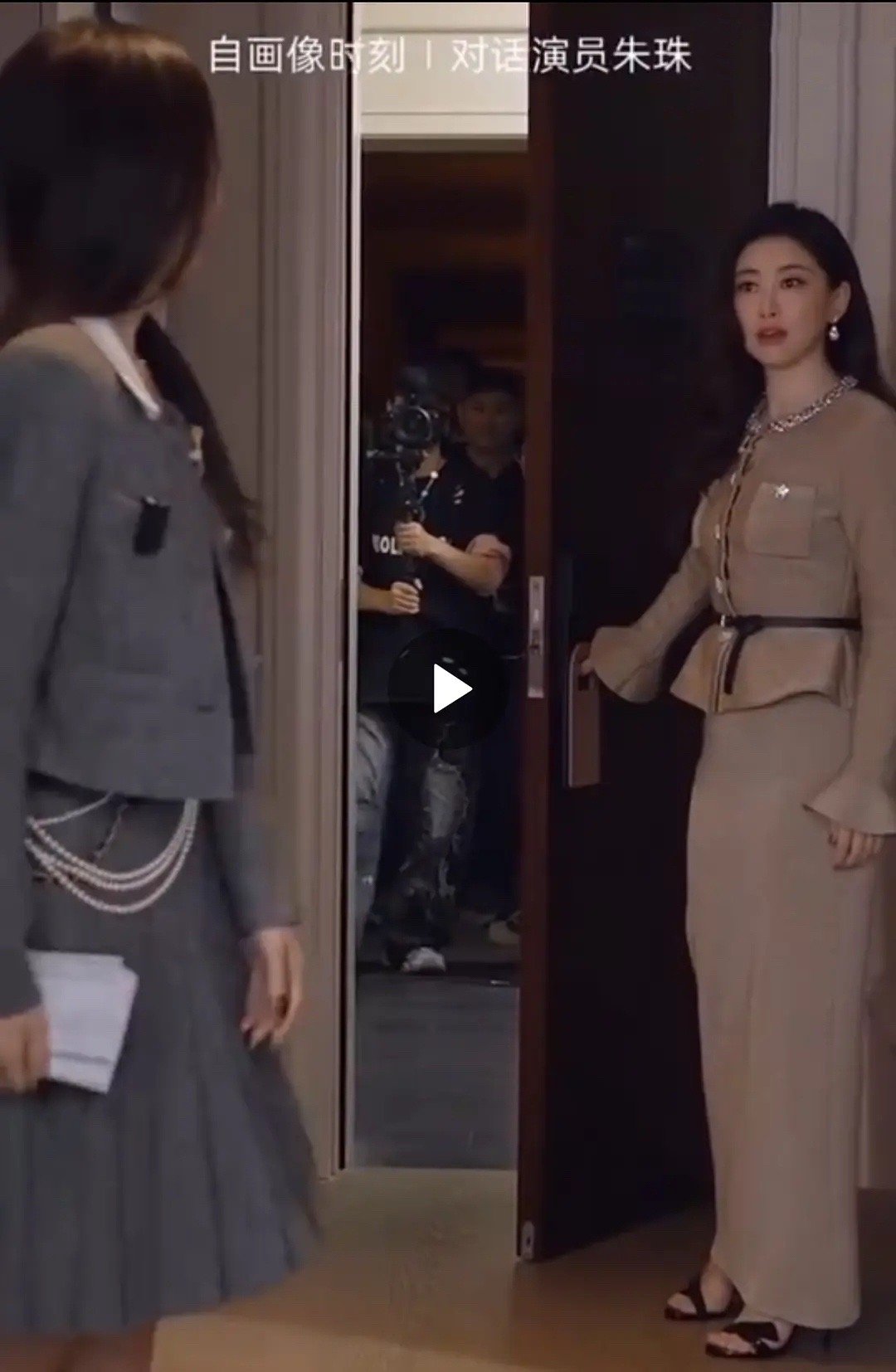 朱珠工伤朱珠为翁青雅开门，翁看都不看一眼直接昂首挺胸进门，一句道谢和客气都没有，