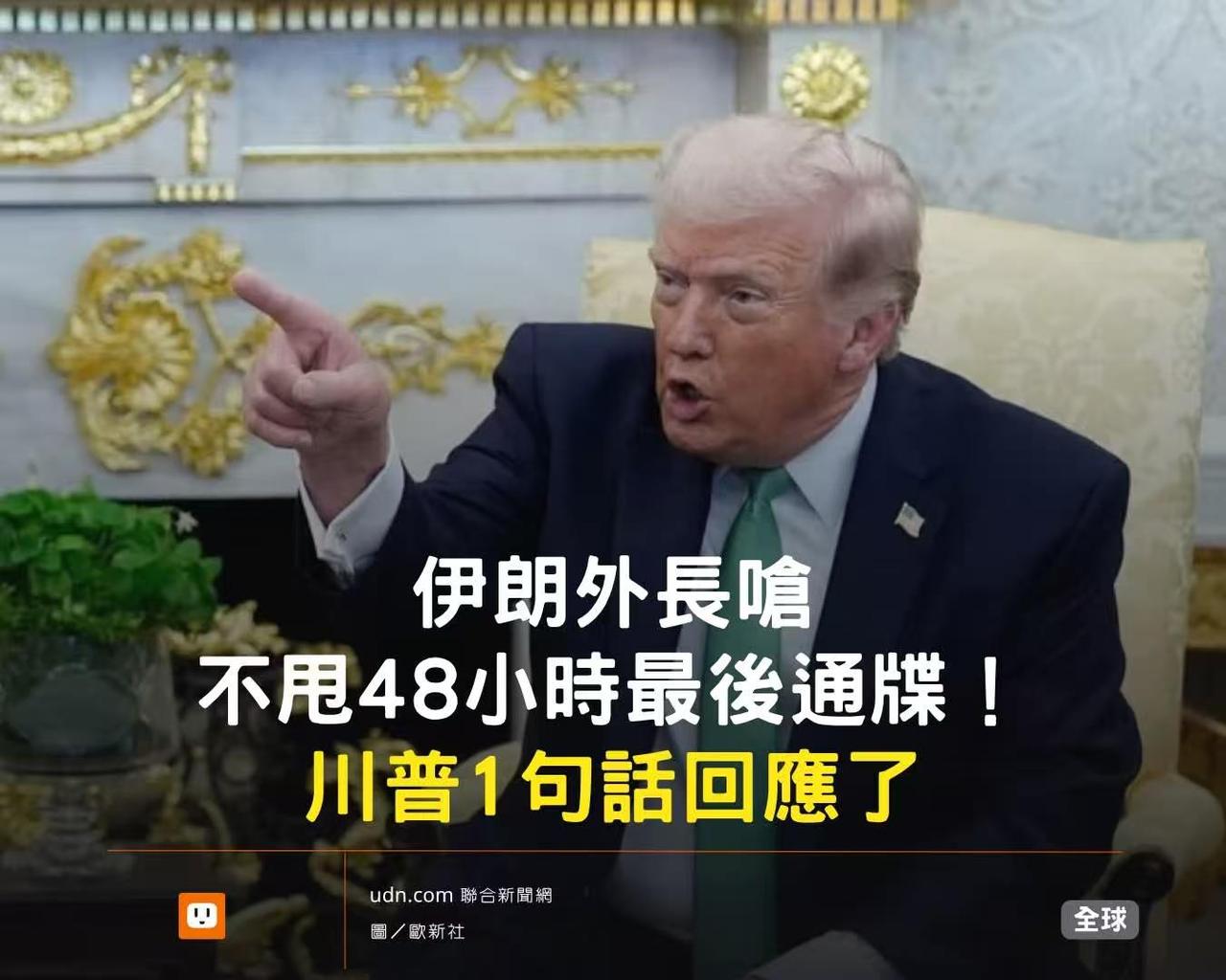 这注定是一场很难对话的对话

在特朗普的童话世界里，贸易很简单——你愿意卖，我愿