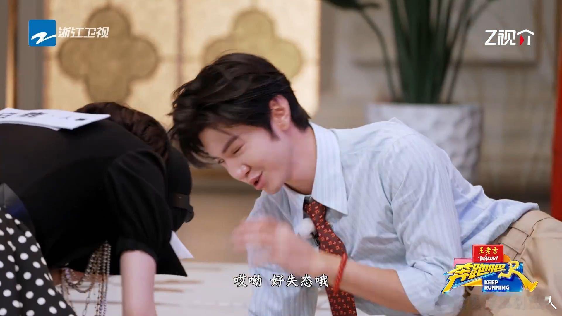 陈哲远对白鹿撒娇陈哲远对白鹿说好失态哦奔跑吧 很多人觉得有趣，更多是因为两人互动