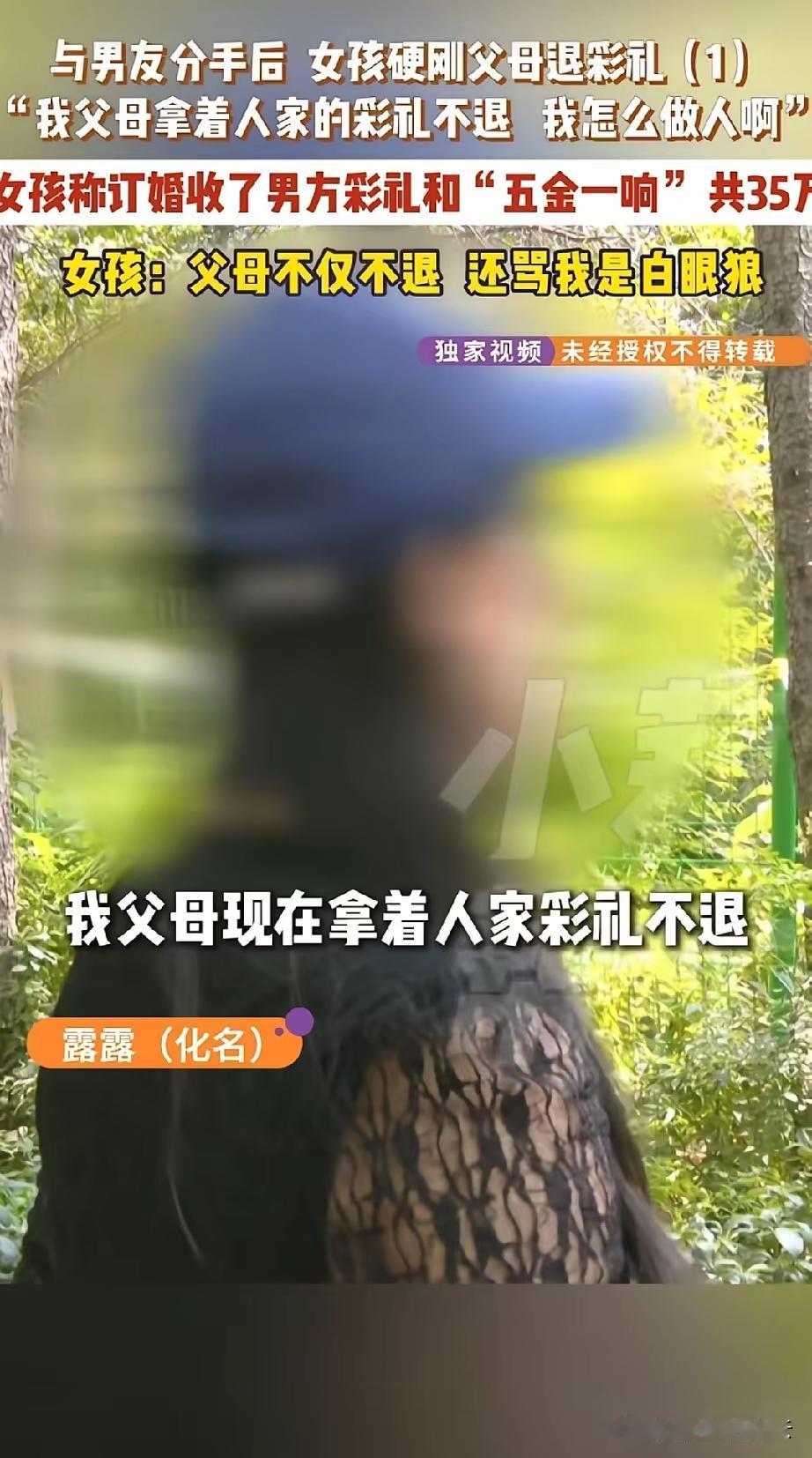 一码归一码，该退的钱要诚心诚意去退，好聚好散，强词夺理的人只有法律来收拾。