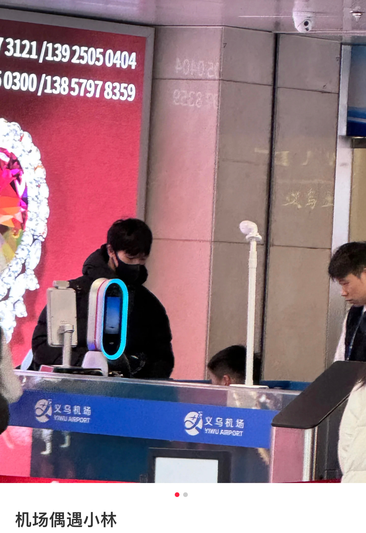 机场偶遇李昀锐  网友偶遇李昀锐 网友偶遇李昀锐！！“今天的很帅”高糊都抵挡不住