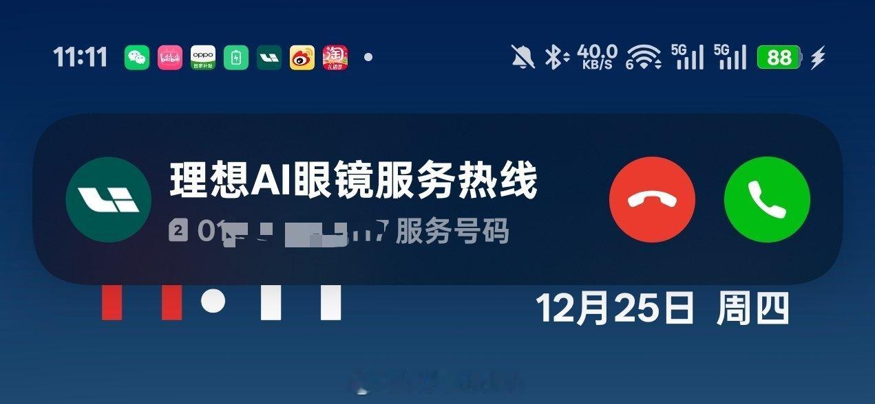 行吧，我的理想眼镜延期 2026 年 2 月 26 日前发货了客服跟我说收货后会